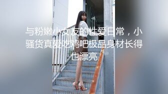 【露露儿酱】小区的物业美女真骚，办公室偷偷玩跳蛋，到厕所自慰，奶子大逼逼肥美 (14)