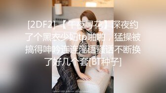 电影院偷拍长发短裙美少妇 干净水润粉嫩小穴