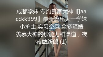 性感cd · 假御姐 · 晚上偷偷出去伪街，成功勾引到一个男人，深入了解以后才知道原来是老婆怀孕找不到人释放！