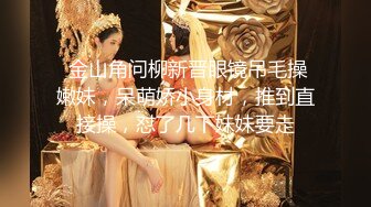  居家摄像头破解小伙让老婆换上黑丝各种姿势啪啪