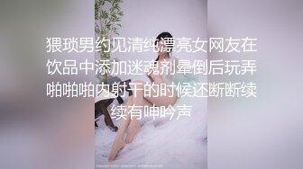 顶级颜值网红女神我会喷水水，被大屌炮友小老弟爆操，按头深喉插嘴，吊带睡衣撩起后入，高潮喷水全身颤抖，翘美腿侧入