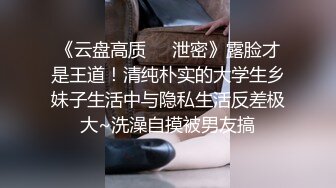 银行职员背着老公找我开房