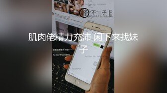 中年男人把儿子送给主人调教,父子俩一起侍奉主人 上集