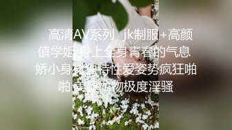 最美04年极品新人颜值身材真是一绝 网丝骚丁无毛穴太紧了