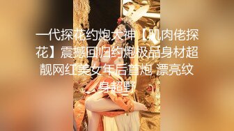 超清纯反差萝莉女高学妹『小余』✿被主人口交无套啪啪调教视频流出，小骚逼灌满精液流出的样子超级淫荡反差！