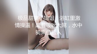 群p主播回归!菊花 小B双洞齐插【大魔王宿舍】一群男的跑到女宿舍混乱啪啪 10几个女孩上阵 品尝各种嫩B 【148v】 (81)