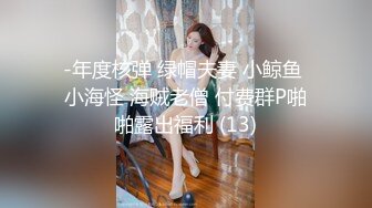 【SSRPeach】台湾清华大学外文系臀后健身教练「Ellie」OF剧情私拍 周末偷情有妇之夫刚见面就直接插进去后入爆操内射