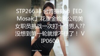 商场女厕偷拍肉丝高跟熟女保养的还不错的小肥B