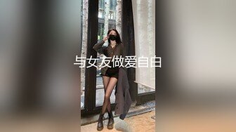 -两姐妹又是舔咪咪又是掰逼逼 好希望自己也能加入她们