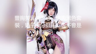 【新速片遞】  大神偷拍美女裙底风光❤️KFC ⭐年度精品.极品学生妹无内贴逼拍摄骚逼白色液体流出