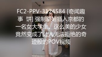 原创公司会计小姐姐发来视频勾引我