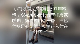 [2DF2] 超辣的美腿ol女同事和丝袜控老板偷情 正妹秘书爆裂黑丝连脱都不用就可以直接插入 扯破丝袜插起来才会爽啊 [BT种子]