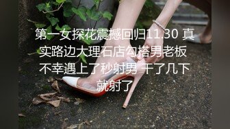 麻豆TV國產初代女優吳夢夢拍攝第壹現場在線走訪,第三視角觀看拍片整個過程,介紹姐妹劇情