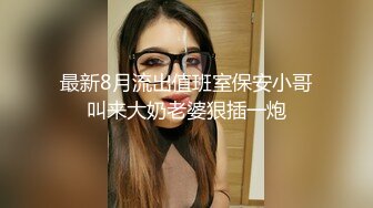 【精品泄密】小姨与外甥的情事