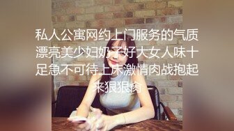 芳村酒吧街找了兩個極品坐台女，酒店開房玩雙飛，真實中文對白