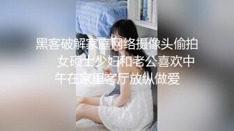 蜜桃传媒PMXY001强逼裸贷少妇肉身还债