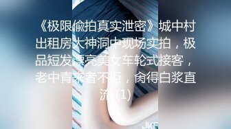 【国产AV首发❤️星耀】精东影业独家专栏JDKR-24《偷拍爆操前女友》离别前的激情分手炮 多姿势操不爽 高清720P原版