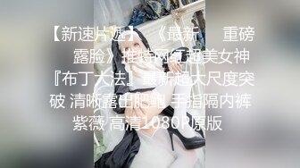 淫欲反差小可爱 白白嫩嫩的小loli 萌萌的外表下是个小反差婊，白虎小嫩穴被哥哥后入骑操，过膝白丝美腿太诱人！