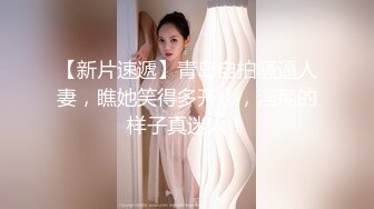 蜜桃傳媒PMC258護士妹妹用嫩逼治療我的雞巴-斑斑