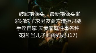 台湾美人ladyyuan诱惑老板 房间好冷 能帮小媛暖暖身体吗