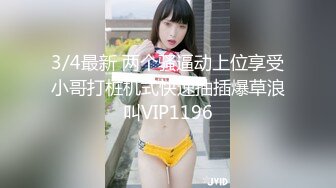 【新片速遞】  最新PANS精品流出⭐人气气质女神【沙拉】大尺度私拍⭐性感透明白丝露B厨房篇