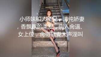 颜值身材担当高跟鞋黑丝C女神