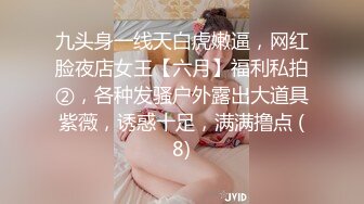 猥琐眼镜哥忽悠美女模特捆起来各种玩弄满足自己的变态欲望