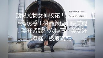 （可出）上海戏剧学院大四校花