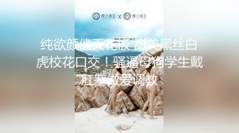 抖音网红萌宠叔与女神级女友性爱国产自拍泄露