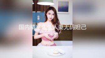 [泰安]后入95大屁股女友