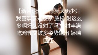 ✿清纯反差小萝莉『zoey』跟主人偷偷在停车场做爱，不敢叫大声，小狗被后入，小狗的屁屁都是主人的巴掌印