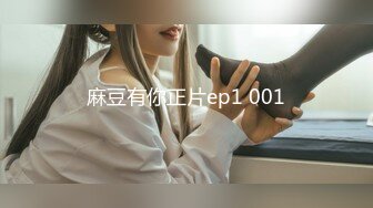 《重_磅全站无水首发》30万人追踪的极品网美推_特尤物ki_tty顶级露脸反_差私拍_身材颜值天花板各种肉Z3P有钱人的玩物 (3)