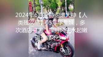  外表清纯短发18学生妹为赚钱拍摄，娇小身材无毛嫩穴，抱在身上扣穴，活力十足操起了带劲