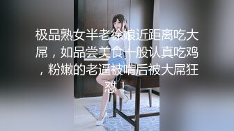 ✿娇嫩学妹✿清新脱俗邻家小妹妹，娇嫩美穴被大屌举操到高潮痉挛！粉嫩骚穴无套中出内射浓精流出震撼视觉