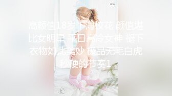 【完整版上集】帅气网红情侣3P