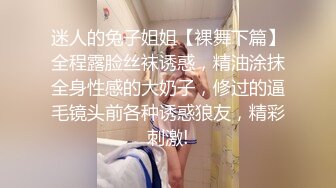 颜值女神气质极其高，扛不住土豪大哥金钱的诱惑，满分大白兔，让人看了流口水