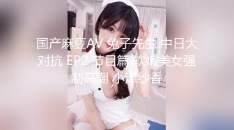 女神被狂操！口交服务【我是乖乖吖】眼神中已经没有一点羞涩 女上位啪啪 胸推服务【67v】 (42)