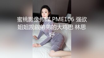 【经典厕_拍】公园里进出的都是朝气蓬勃的青春妹子[高清无水原版]305 -A8382A8382【经典厕拍】公园里进出的都是朝气蓬勃的青春妹子[高清无水原版 (1)