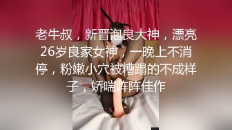  肤白貌美年轻小姐姐约到酒店笑容甜美活波灵动看了就心情愉悦揉捏爱抚鸡巴硬了就躺着享受逼穴夹紧水印