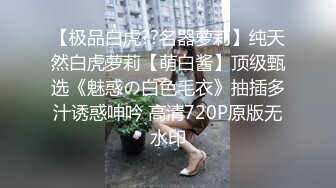 后入山西学生妹