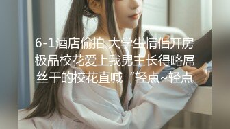 极品高颜值露脸女神博主『橙子喵酱』多套收费福利❤️美乳翘臀性感小骚货 你眼中的女神私下就是一只欠操的骚母狗 上