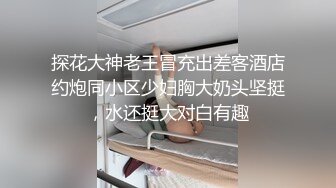 襄阳小四十岁的老臊货长得挺有味道,和年轻小情人啪啪,丰满肉体激起原始欲望