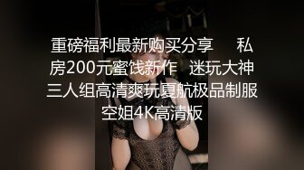   女神小关之琳携校花级闺蜜首次啪啪 让自己亲弟弟干闺蜜