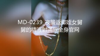 1/1最新 酒店情趣大圆床偷气质眼镜少妇情人中秋幽会干了一下VIP1196