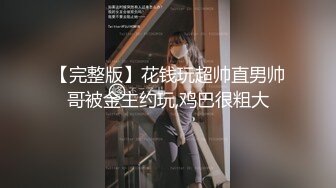 【日出文化】TS福利 绝色人妖