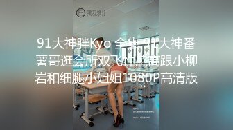  尤物级时尚迷人小姐姐约到酒店，情趣黑衣开档黑丝销魂美景情欲沸腾扶着软软娇躯啪啪