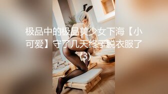 【桥本香菜】 丝袜女销售的特殊秘籍 先生只要你买的丝袜足够多就可以让你体验一下