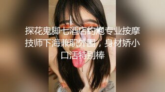 麻豆傳媒 MSD145 調教心機女員工 米蘭