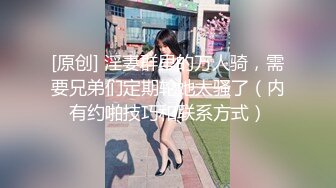 ✿小母狗萝莉✿Twitter萝莉〖Sion诗音〗好想要爸爸的大肉棒满足小骚穴啊 在外是老师同学眼中的乖乖女 在家是小母狗