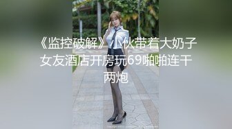   骚学妹露脸直播赚外快，听狼友指挥揉奶玩逼特写展示，颜值不错还很骚，浪叫呻吟不止满足狼友的一切欲望幻想